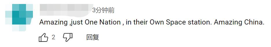 神十五神十四交會對接!外媒點讚中國載人航天新突破_fororder_圖片9