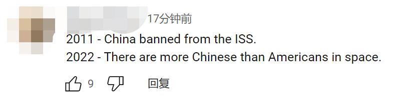 神十五神十四交會對接!外媒點讚中國載人航天新突破_fororder_圖片10