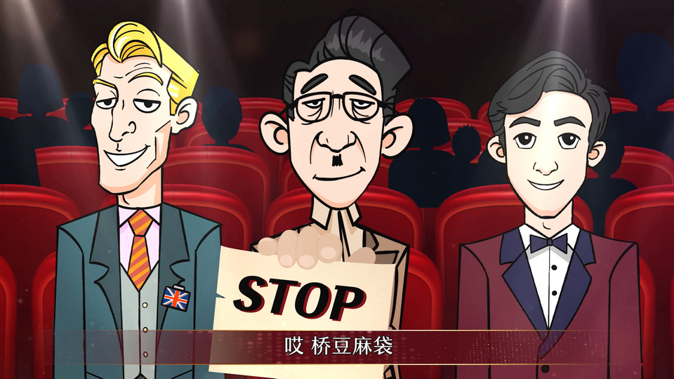 “國際漫評”年終聯歡 誰才是絕技之王?_fororder_截圖1