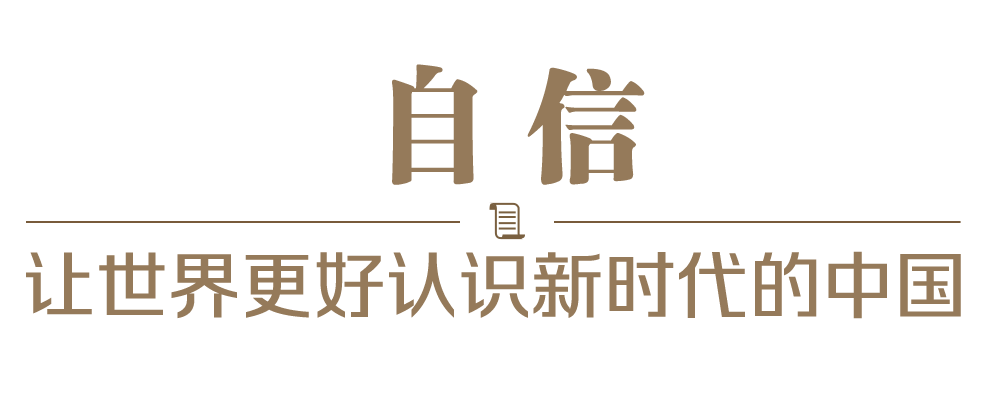 2022習近平的信札丨尺牘情深催奮進