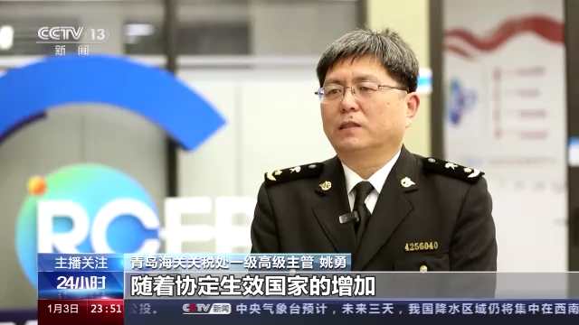 RCEP對印尼生效 中國與印尼經貿合作迎新機遇