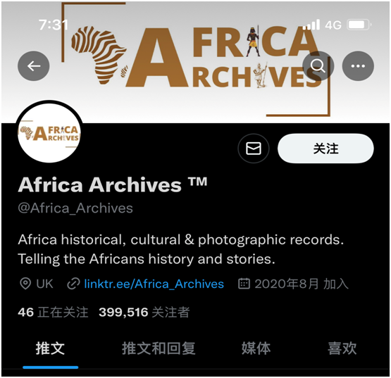 補壹刀:我們發現大量疑點!這個賬號,可能是美國“官媒”馬甲