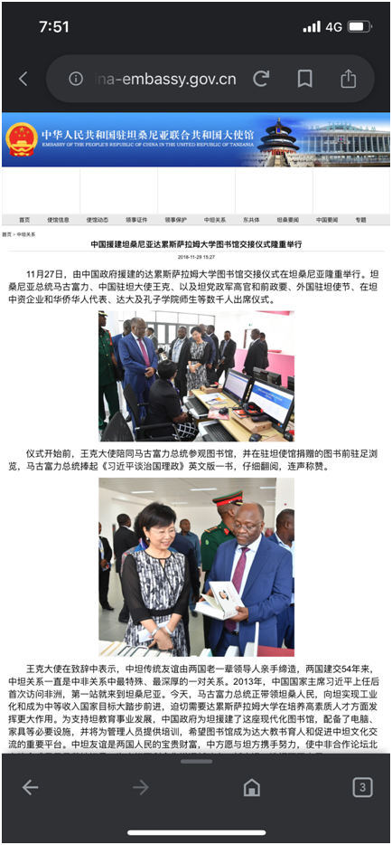 補壹刀:我們發現大量疑點!這個賬號,可能是美國“官媒”馬甲
