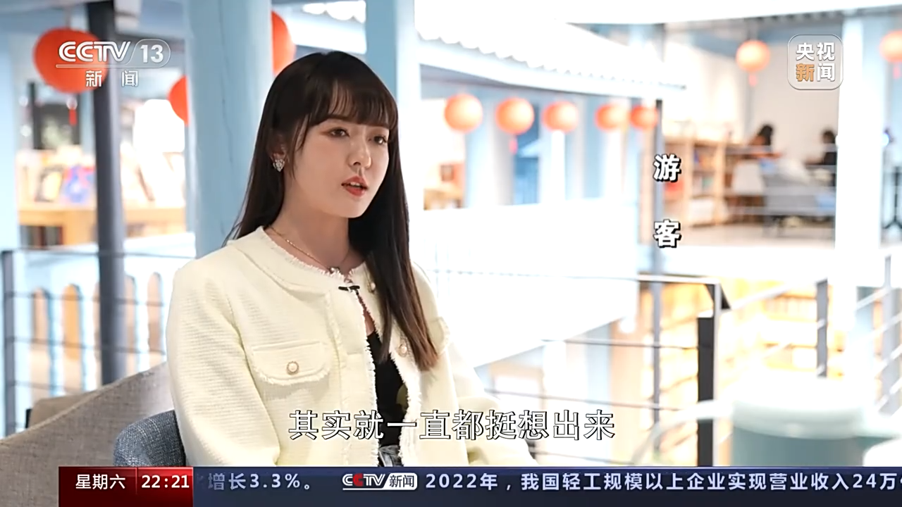 春節假期超3億人次出遊 旅遊“迎春”開門紅如何持續？