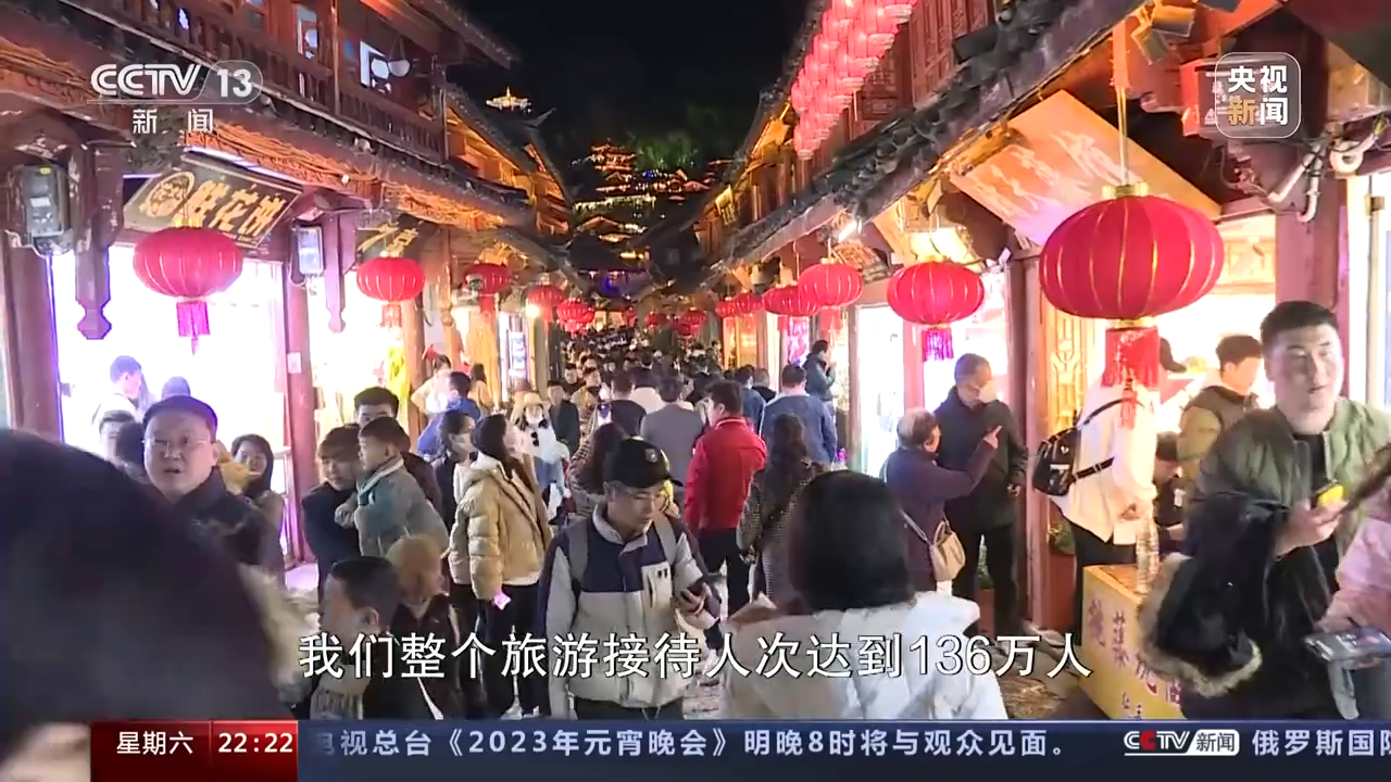 春節假期超3億人次出遊 旅遊“迎春”開門紅如何持續？