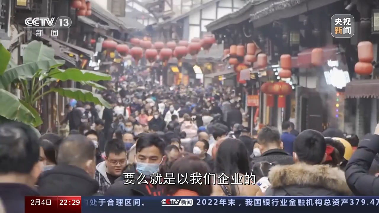 春節假期超3億人次出遊 旅遊“迎春”開門紅如何持續？