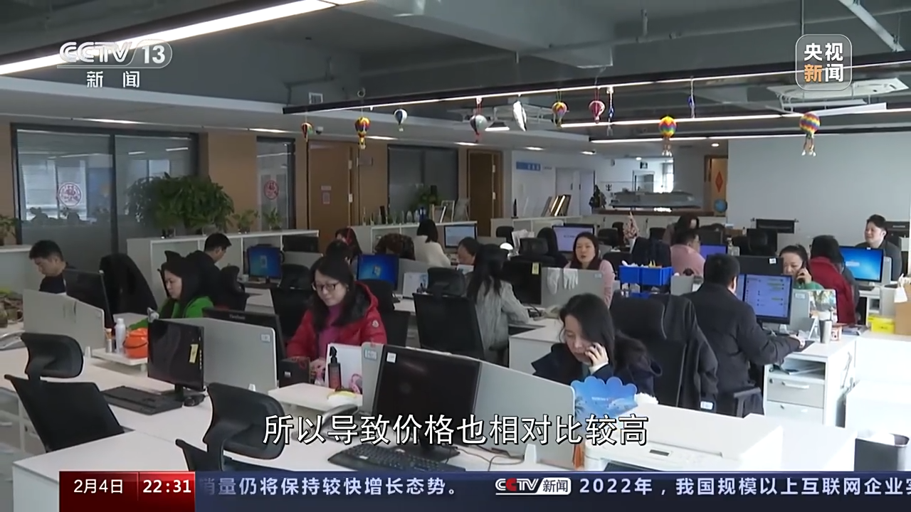春節假期超3億人次出遊 旅遊“迎春”開門紅如何持續？