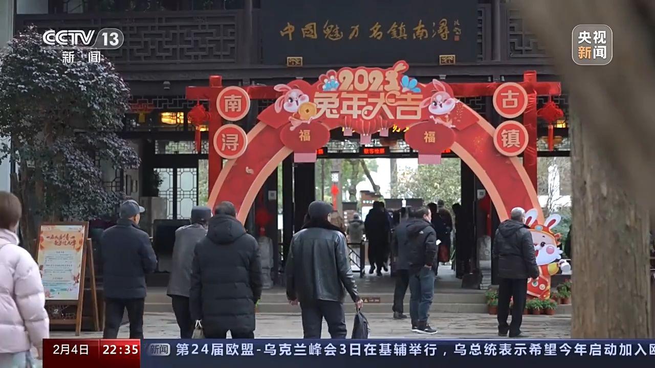 春節假期超3億人次出遊 旅遊“迎春”開門紅如何持續？