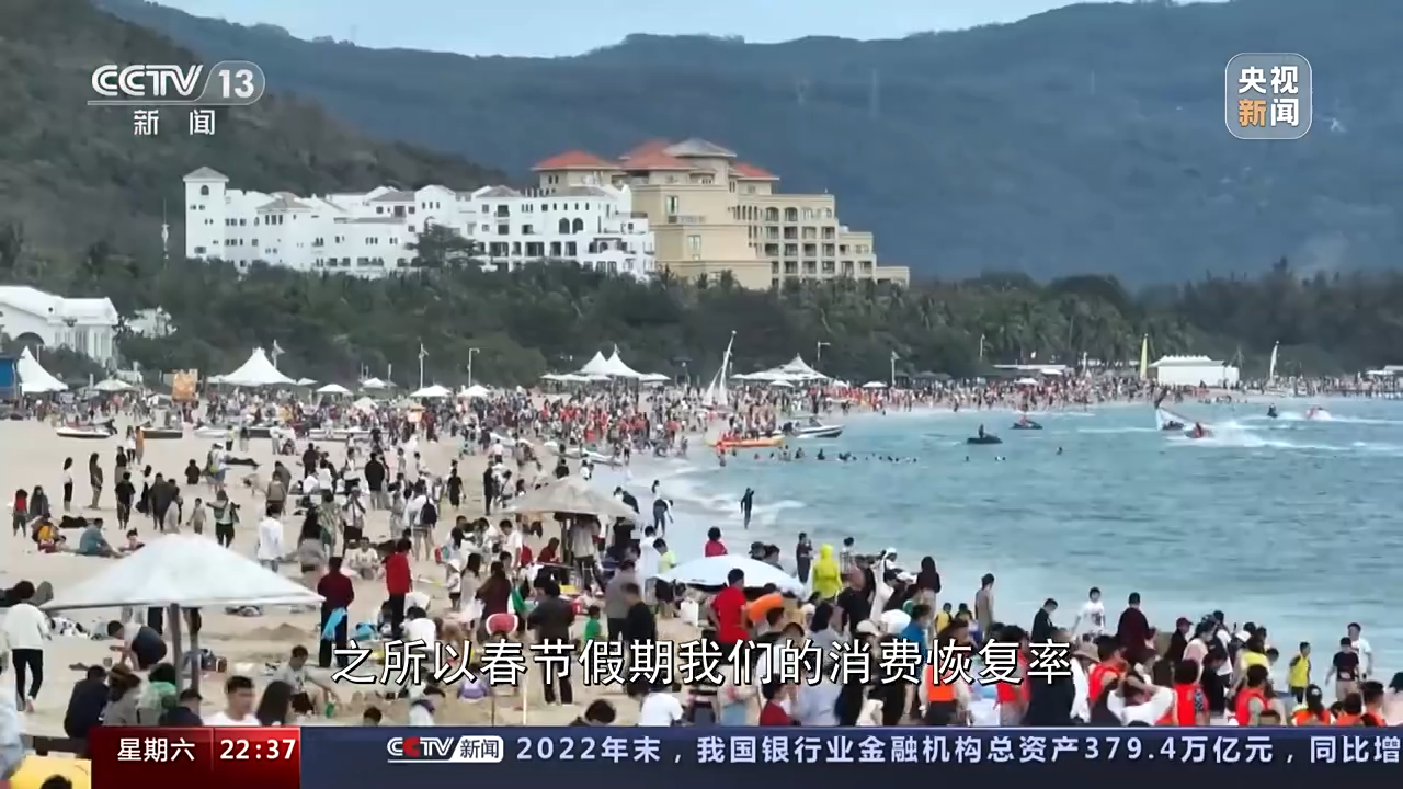 春節假期超3億人次出遊 旅遊“迎春”開門紅如何持續？