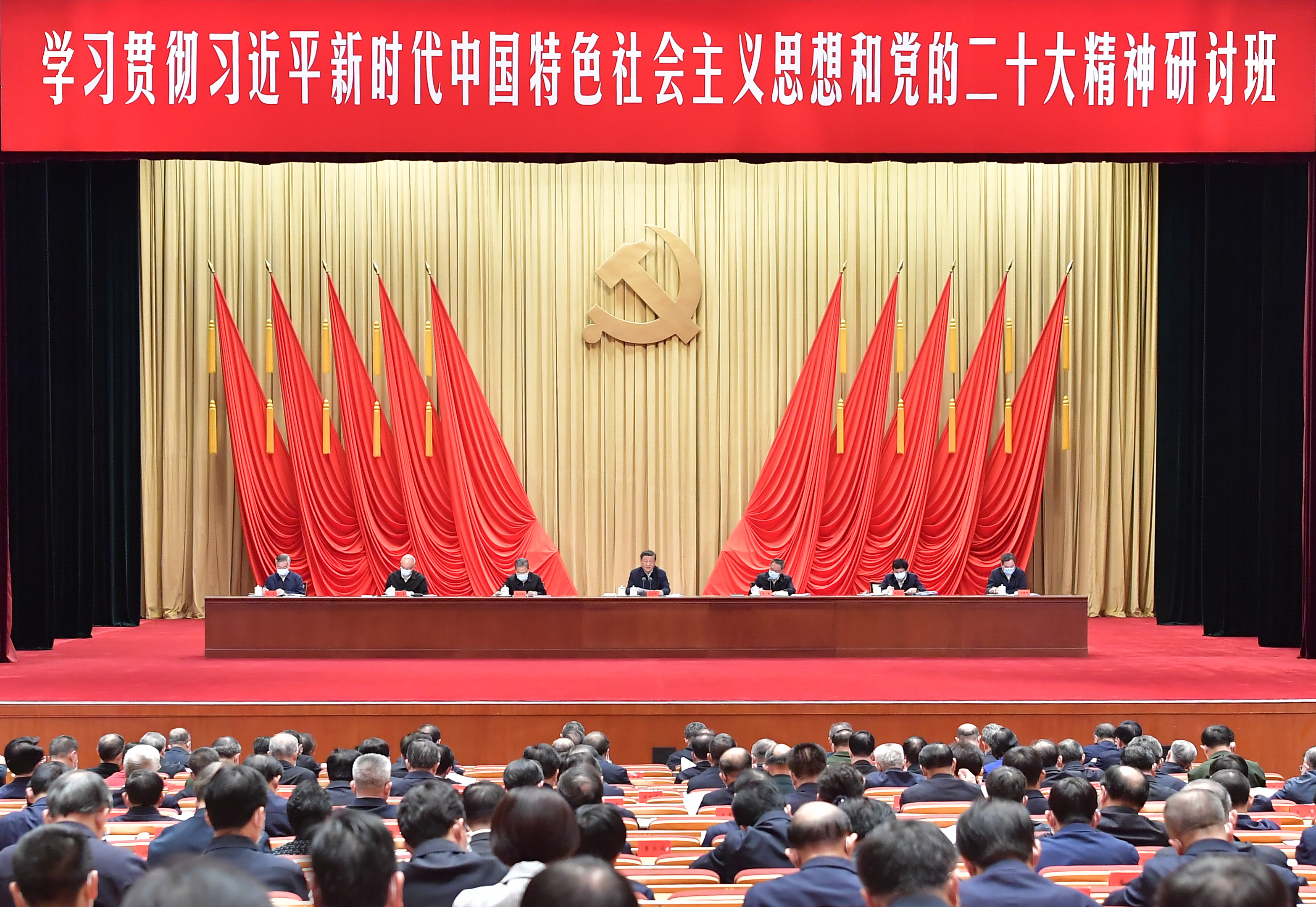2023年2月7日，新進中央委員會的委員、候補委員和省部級主要領導幹部學習貫徹習近平新時代中國特色社會主義思想和黨的二十大精神研討班在中央黨校（國家行政學院）開班。