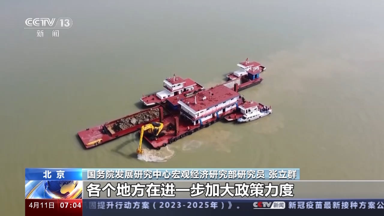 春江水暖“數”先知丨今年中國經濟表現如何？一組先行指標感受經濟活力
