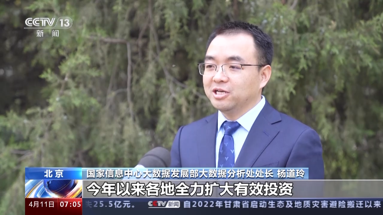 春江水暖“數”先知丨今年中國經濟表現如何？一組先行指標感受經濟活力