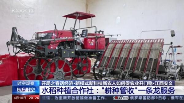 新模式、新科技、新農人如何促農業開門穩？
