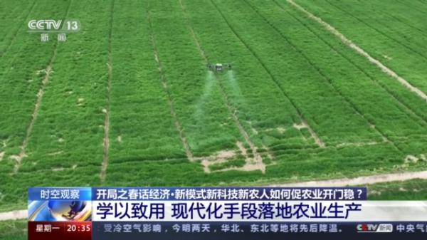 新模式、新科技、新農人如何促農業開門穩？