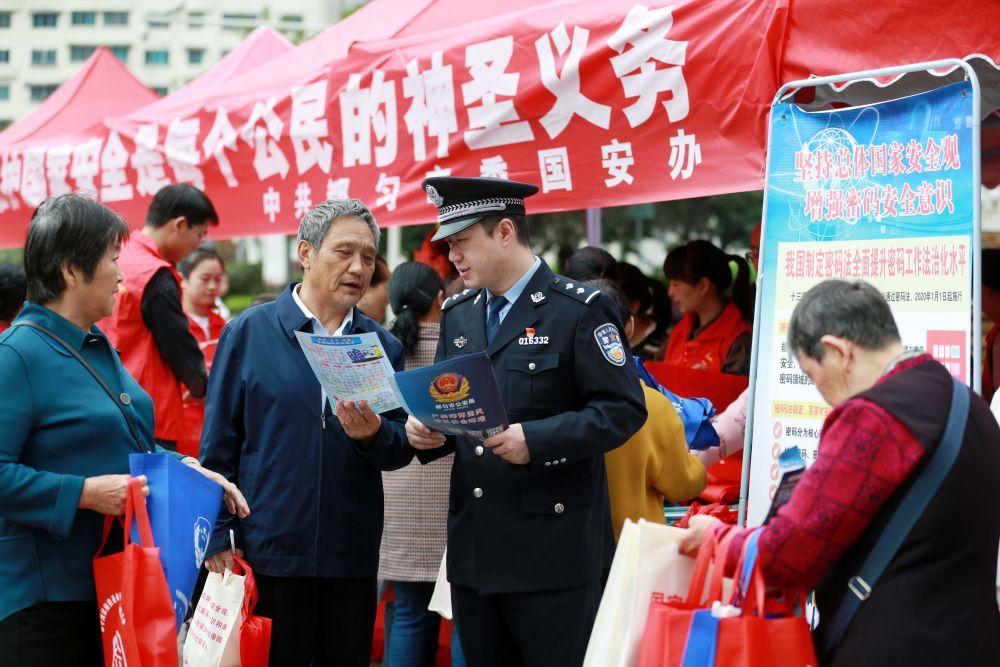 4月15日，在貴州省黔南布依族苗族自治州都勻市人民廣場，民警向市民講解國家安全等法律法規知識。新華社發（肖偉攝）