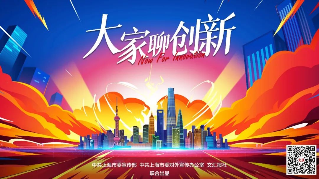 大家聊創新丨程睿：星願