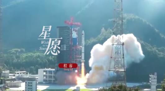 大家聊創新丨程睿：星願