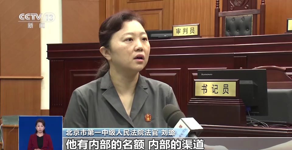 預留名額？內部指標？這些高考招生騙局別再上當了