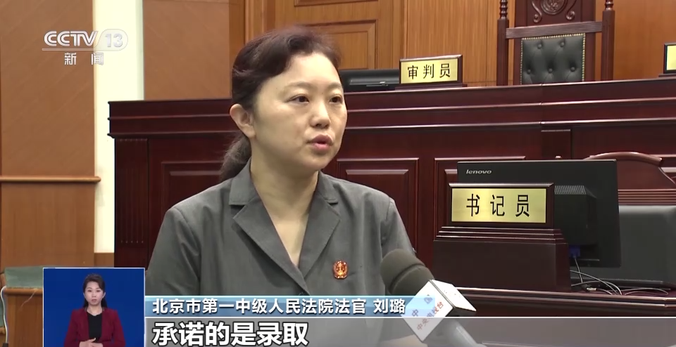 預留名額？內部指標？這些高考招生騙局別再上當了
