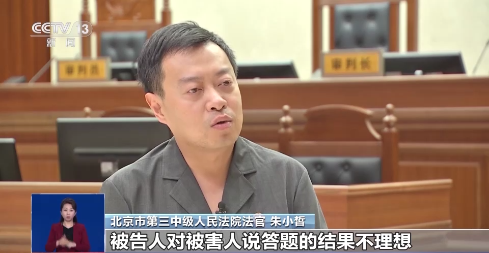 預留名額？內部指標？這些高考招生騙局別再上當了