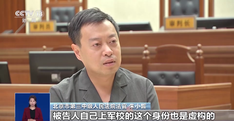 預留名額？內部指標？這些高考招生騙局別再上當了