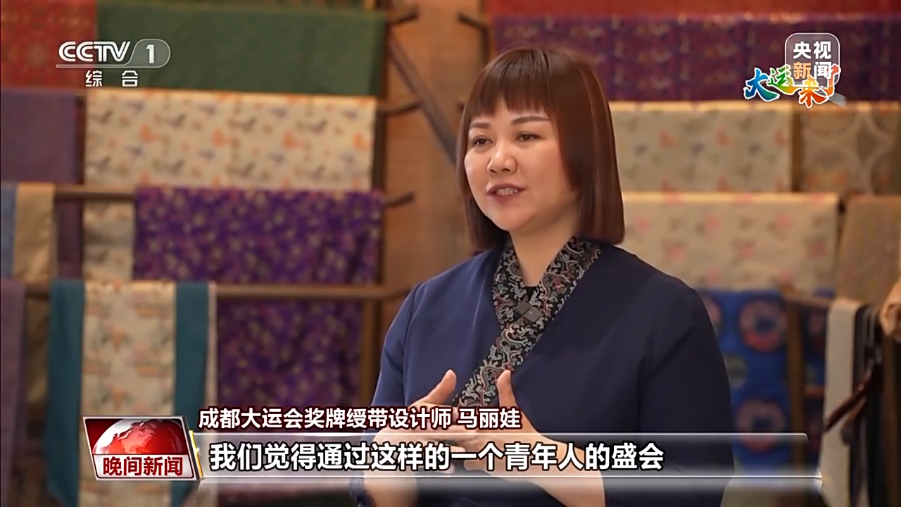 大運知多少？走近獎牌、綬帶、街頭志願服務小站背後的故事
