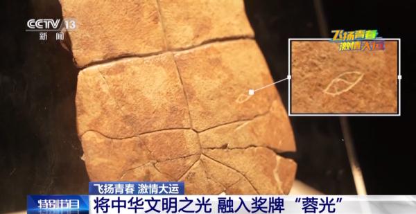 大運獎牌知多少！一文揭秘“蓉光”背後的故事