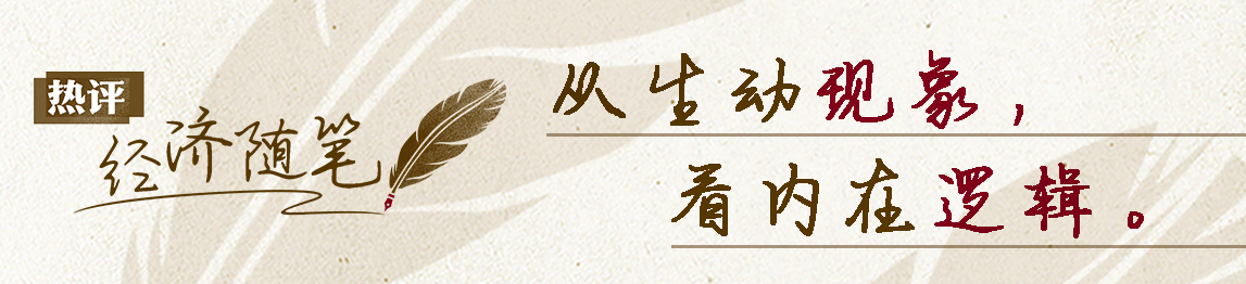 經濟隨筆丨暑期電影票房200億元裏的三個“彩蛋”