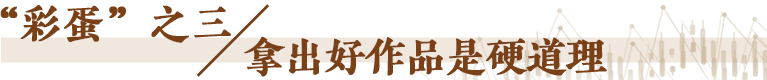 經濟隨筆丨暑期電影票房200億元裏的三個“彩蛋”
