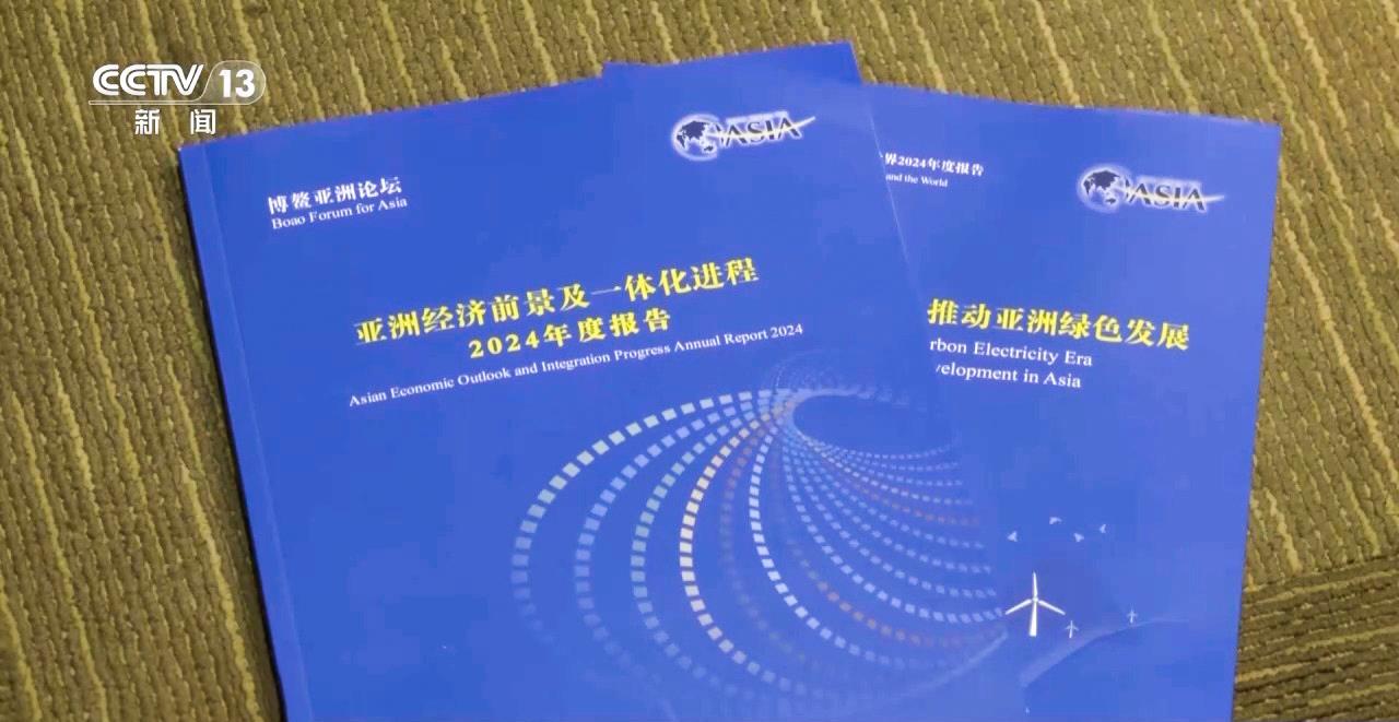 時政微觀察丨從習主席的妙語,讀懂“博鰲方案”