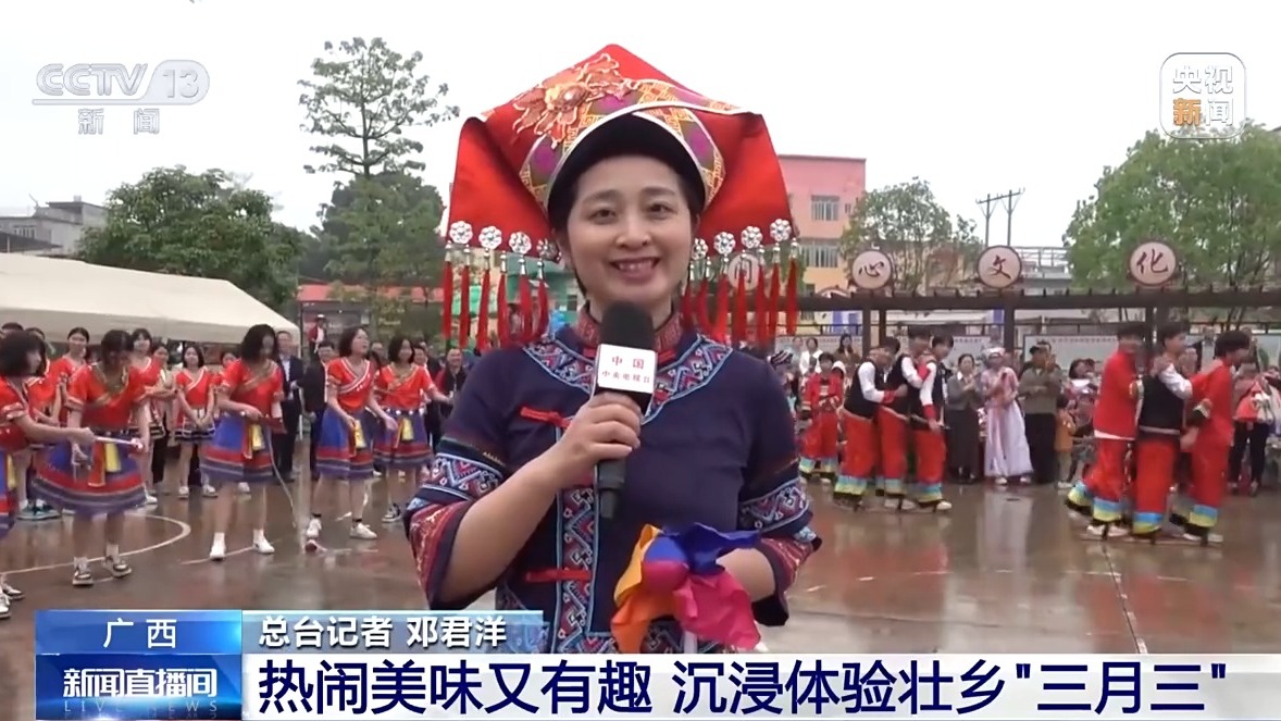 熱鬧美味又有趣 沉浸體驗壯鄉“三月三”
