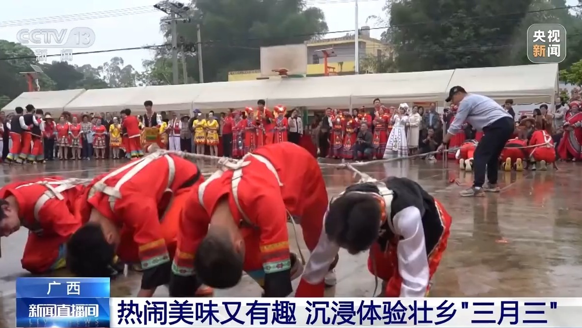 熱鬧美味又有趣 沉浸體驗壯鄉“三月三”