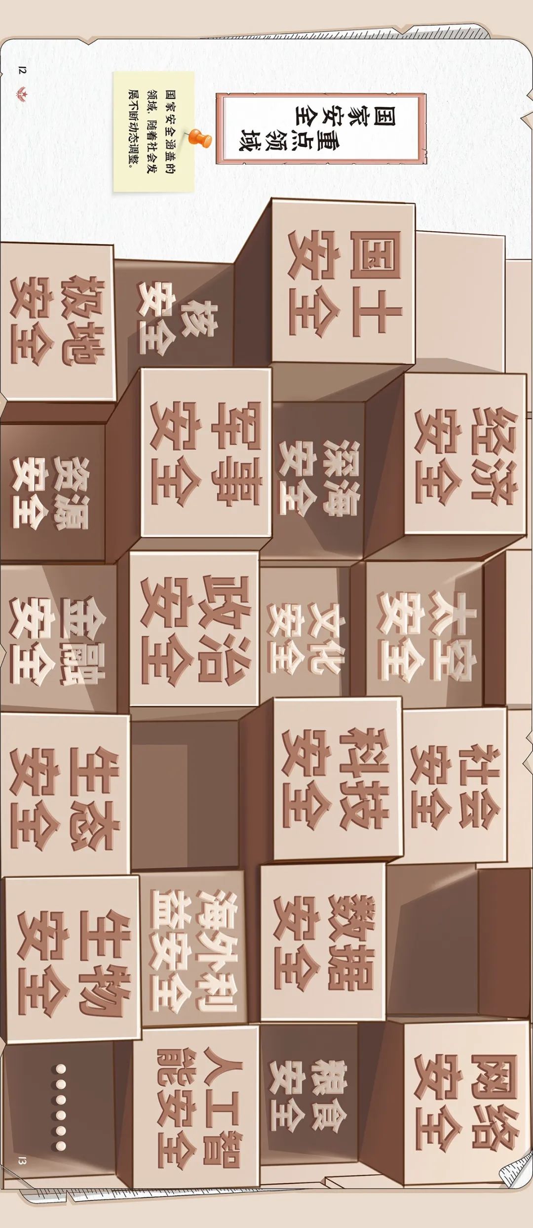 ЬdawѲb