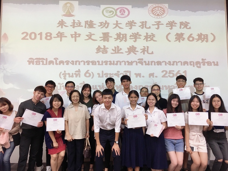 資訊有故事丨泰國孔子學院教師的節日感言 “這就是我在國際中文教育事業上不斷前進的動力”