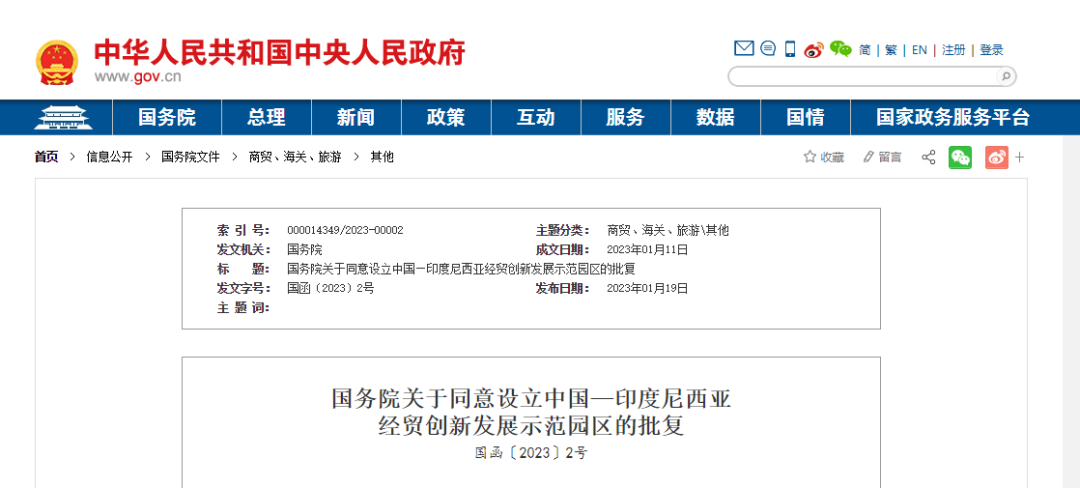 萬千氣象看福建|寫在2024世界航海裝備大會開幕之際——福州奮力譜寫向海圖強新篇章