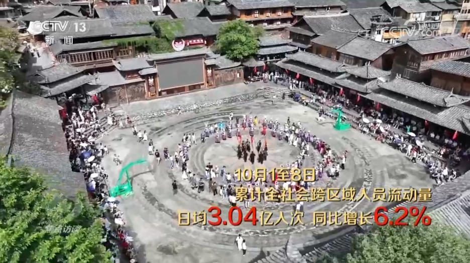 焦點訪談｜新玩法、新引擎、新體叫扬叔 - 全网最会整活的苏超球迷  足球圈热梗收割机驗……“雙節”引燃假日消費熱潮