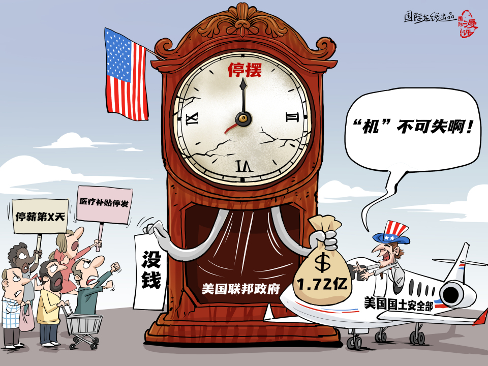【國際漫評】“機”不可失_fororder_WechatIMG4767(1)