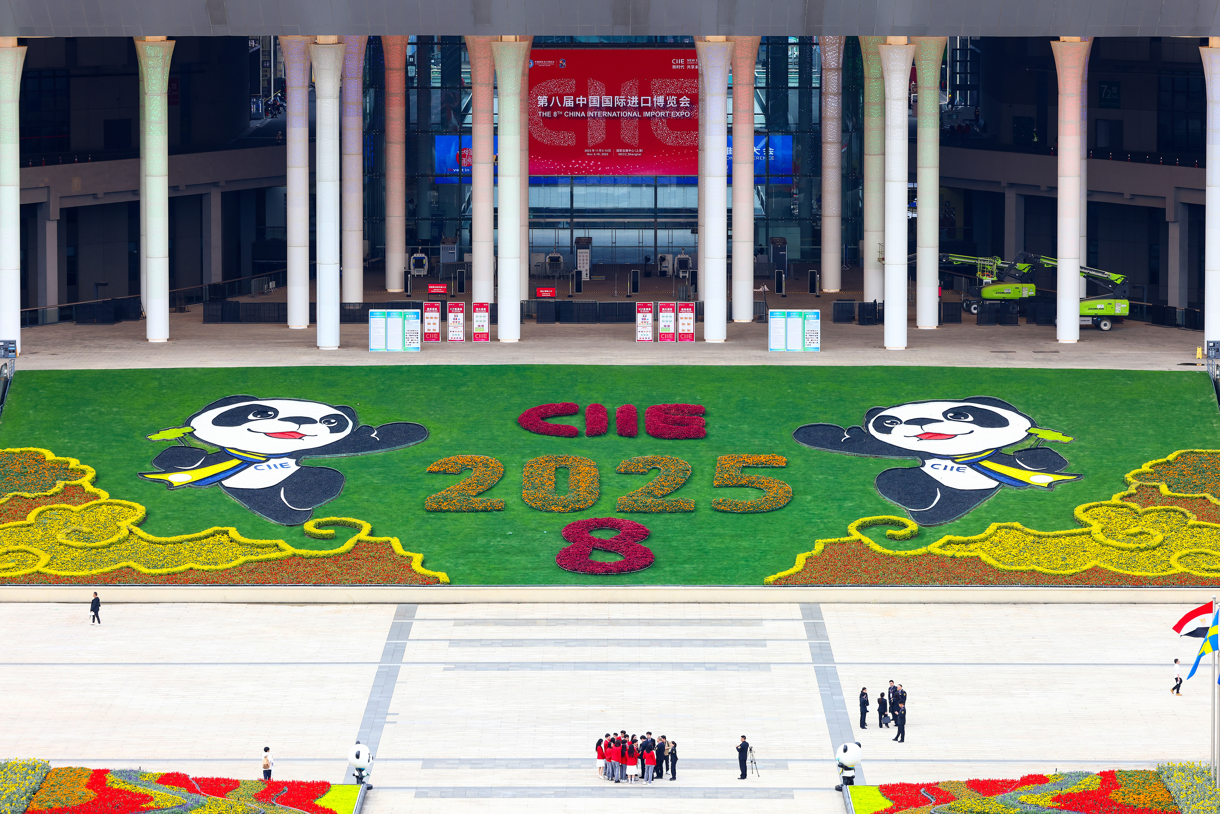 2025年10月31日,上海國家會展中心,第八屆中國國際進口博覽會南廣場花團錦簇。