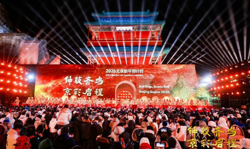 ���������s�~�A�����P�߱ҷs�{�I2026�_�ʷs�~�˭p�ɬ��ʺ�m�W�t