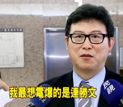 臺北市長參選人姚文智表示，他要電爆的是連勝文