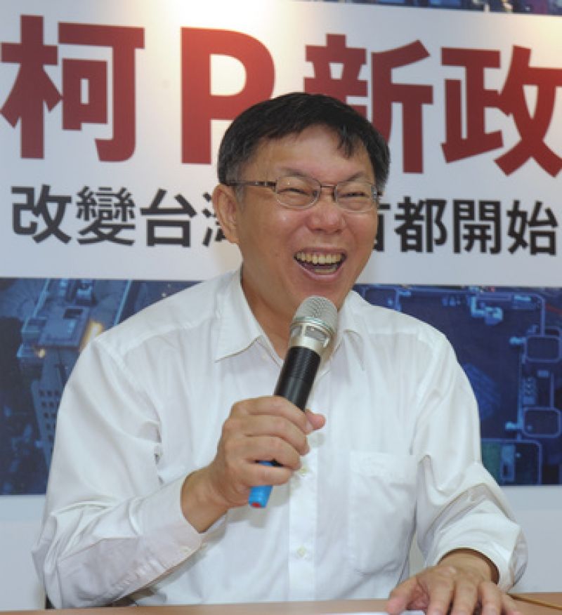 表態參選臺北市長的臺大醫師柯文哲