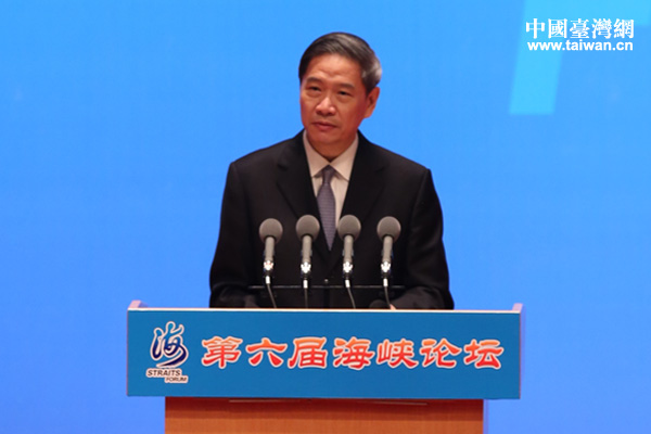 國臺辦主任張志軍在第六屆海峽論壇開幕式上致辭