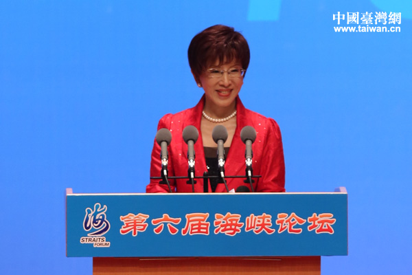 中國國民黨副主席洪秀柱出席第六屆海峽論壇大會併發表致辭