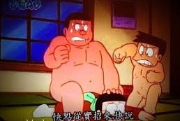 胖虎小夫2人仗勢欺人,在臺灣家長和教師團體眼中就像標準的校園幫派 胖虎小夫2人仗勢欺人,在臺灣家長和教師團體眼中就像標準的校園幫派