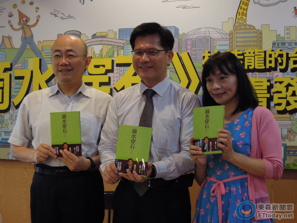 前綠委郭正亮、臺中市長參選人林佳龍、東華大學教授楊翠為新書站臺。