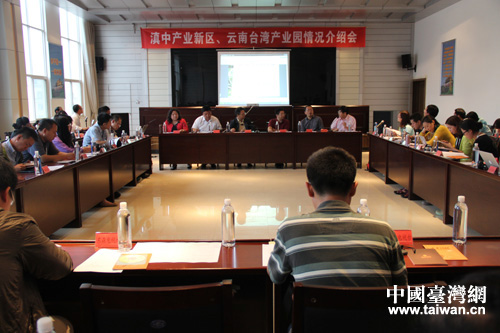 雲南臺辦領導與兩岸記者團舉行座談會