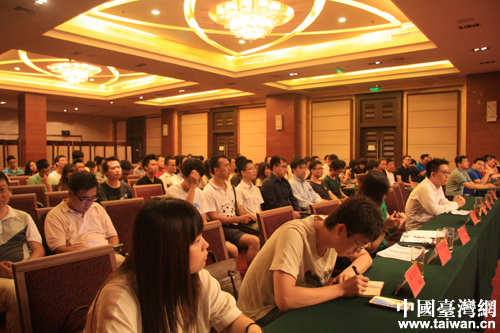 兩岸青年商業領導力論壇在北京舉行（組圖）