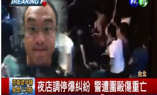 臺灣警員休假處理糾紛遭毆死，是否因公殉職惹議。（臺媒圖）