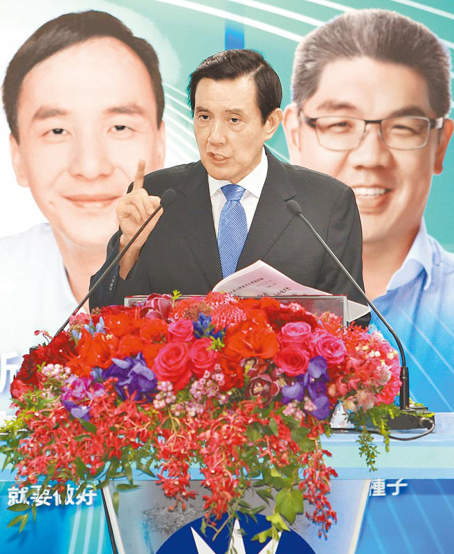 身兼國民黨主席的總統馬英九昨日出席國民黨第19屆中央評議委員會第2次會議