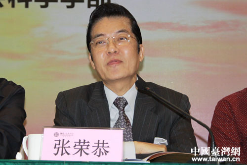 中國國民黨中評會主席團主席張榮恭致辭